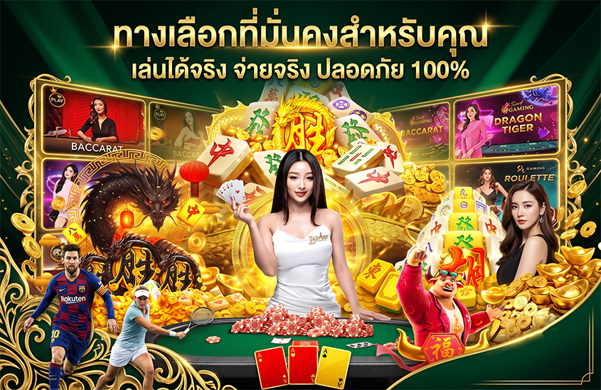thunder887-pro-โปรโมชั่น
